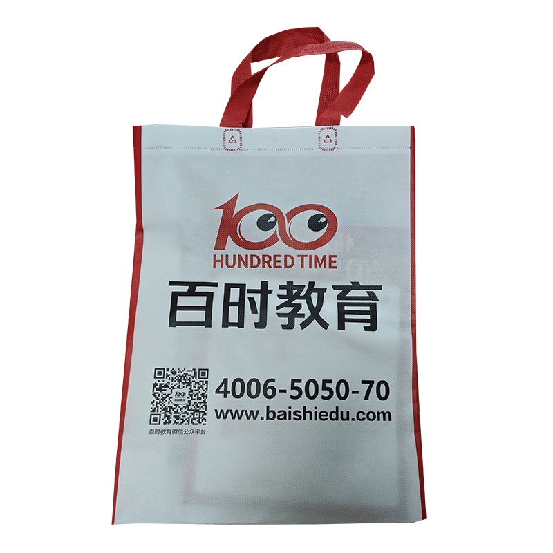 恩施TB01无纺布培训袋