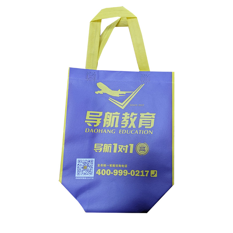 恩施TB02 教培机构广告袋