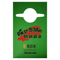 恩施AP04 无纺布围裙